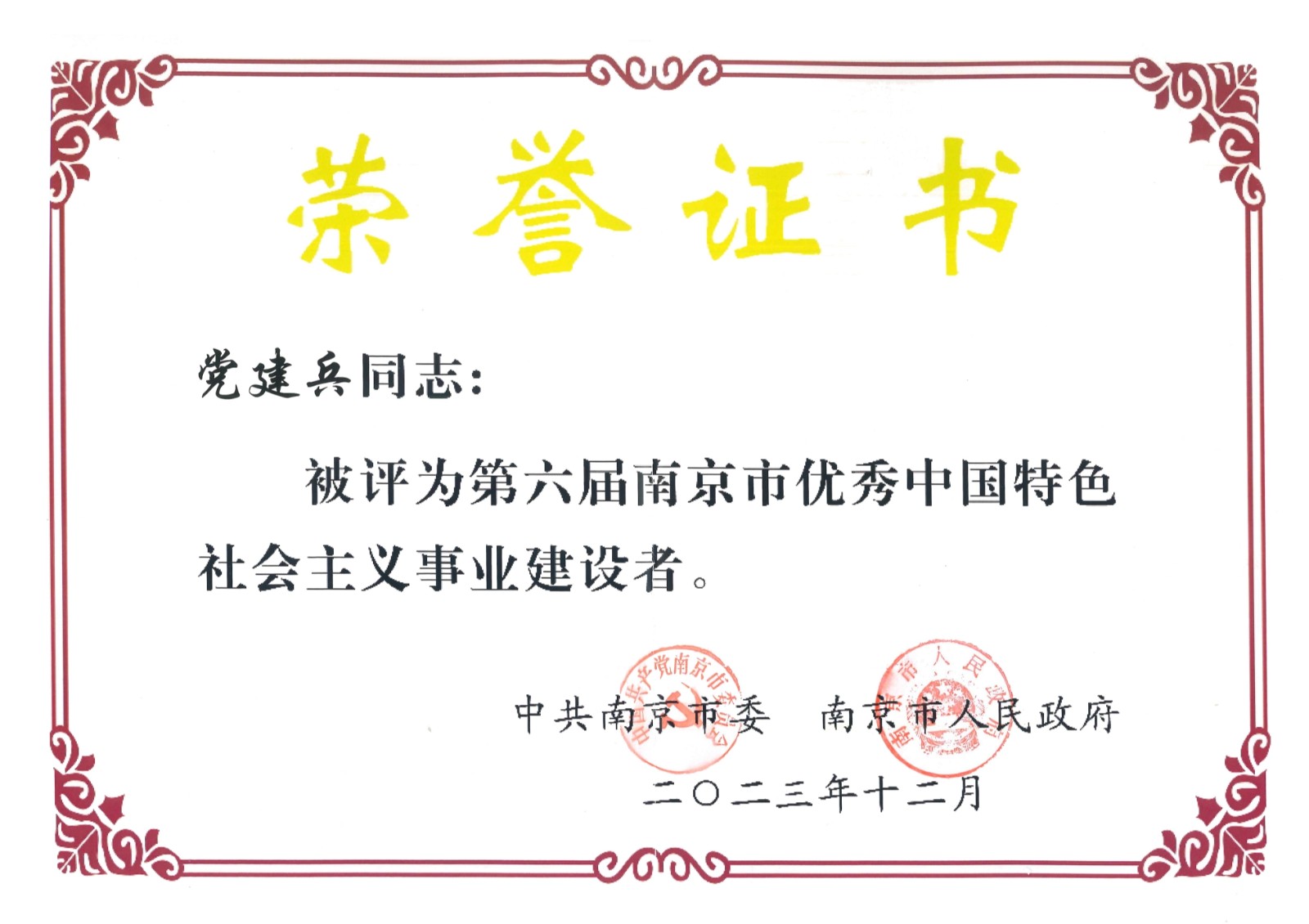 1704426905926560.jpg 微信圖片_20240105113458_副本.jpg